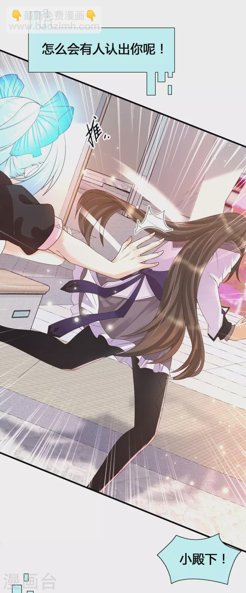 第13话 我不是系统亲生的&hellip;&hellip;-第15话