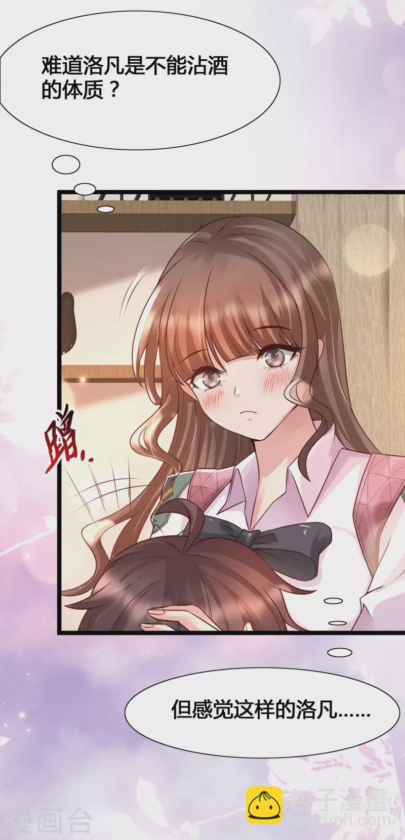 第15话 美女就由我来守护！(1/2)-第17话