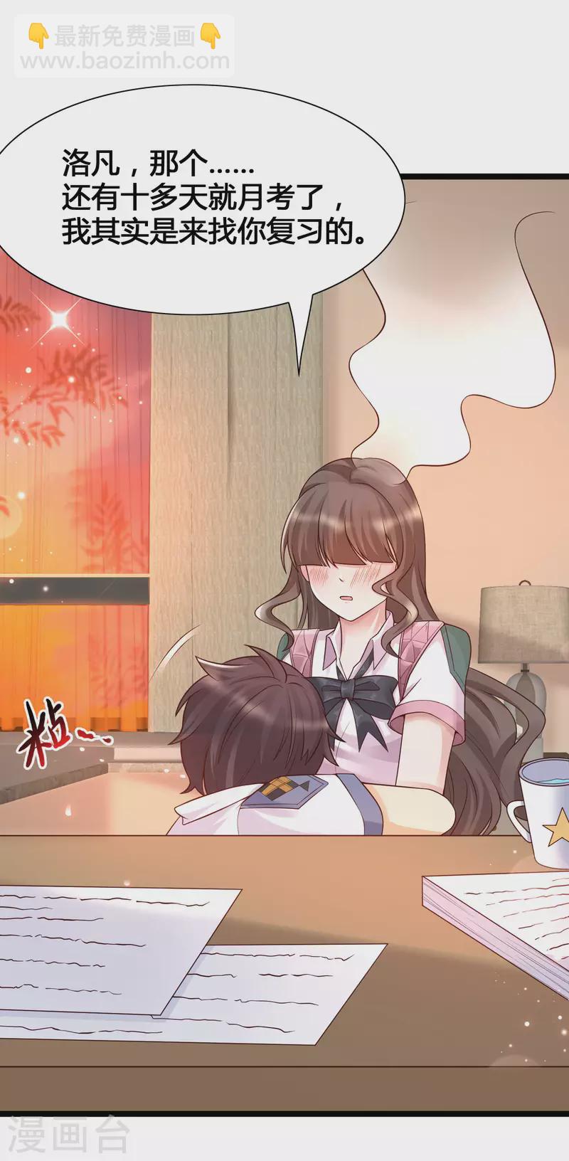 第15话 美女就由我来守护！(1/2)-第17话