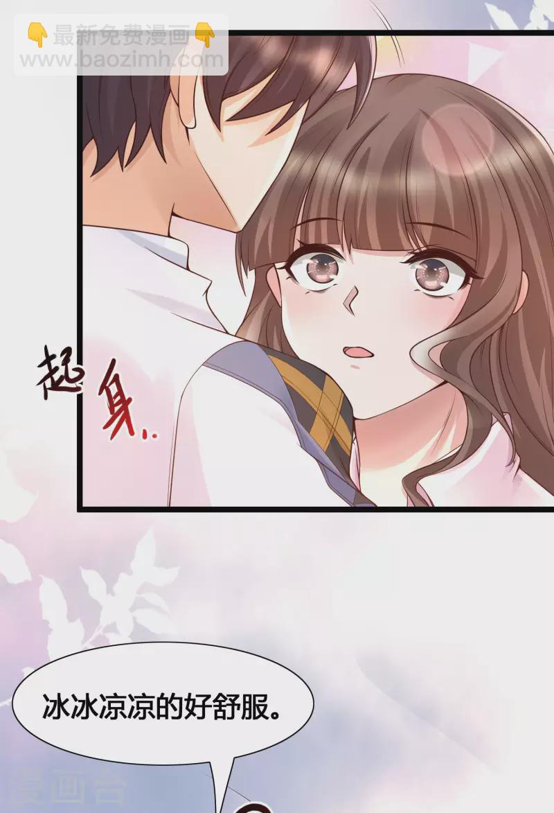 第15话 美女就由我来守护！(1/2)-第17话