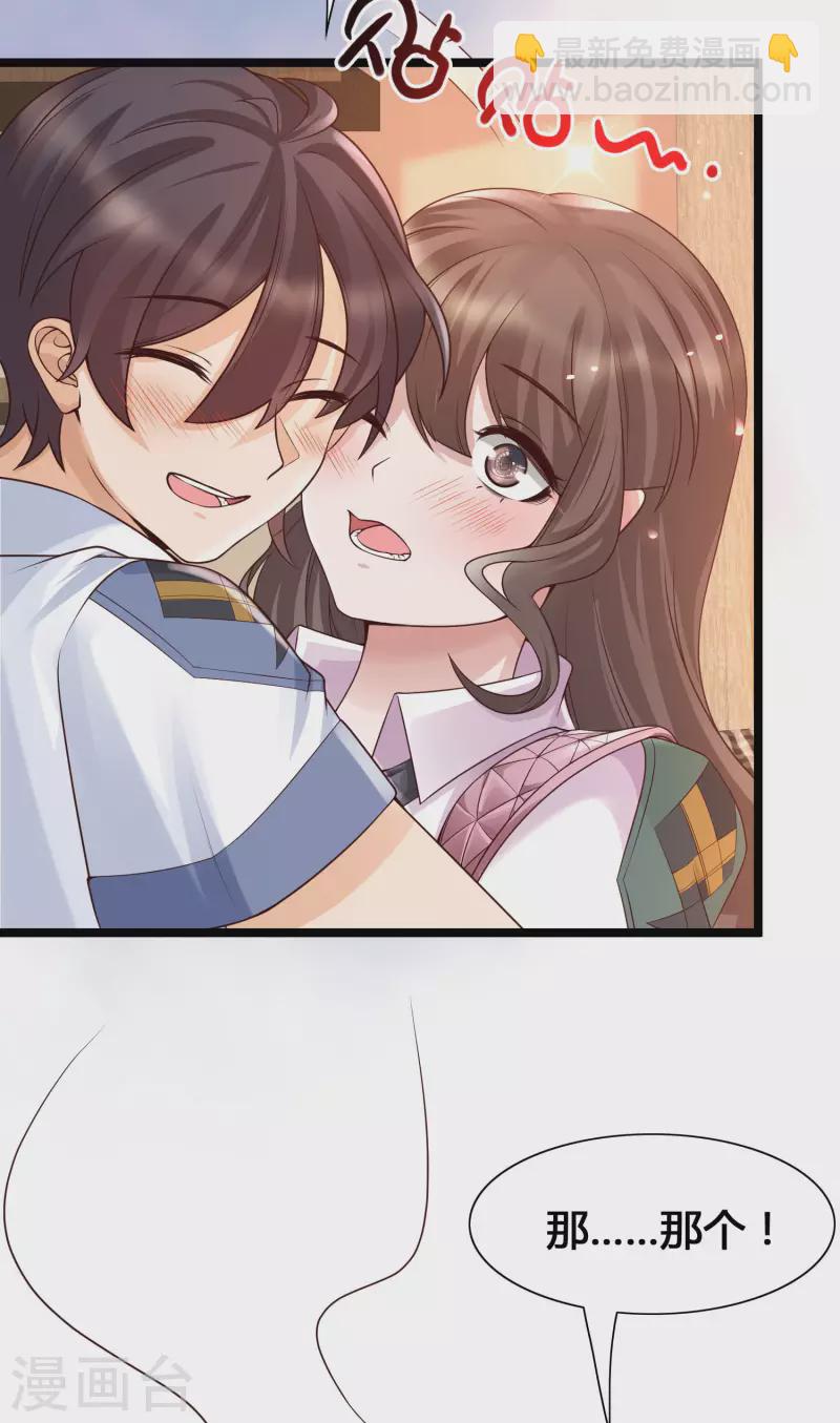 第15话 美女就由我来守护！(1/2)-第17话