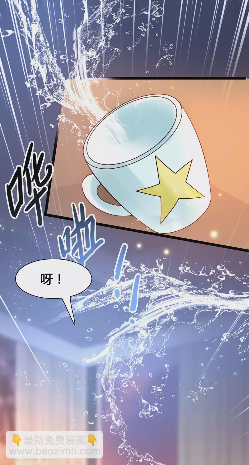 第15话 美女就由我来守护！(1/2)-第17话