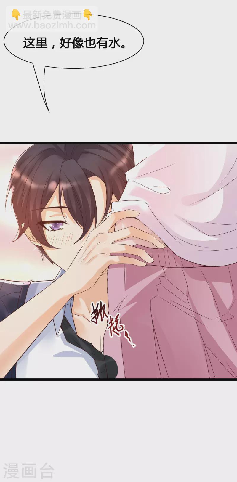 第15话 美女就由我来守护！(1/2)-第17话