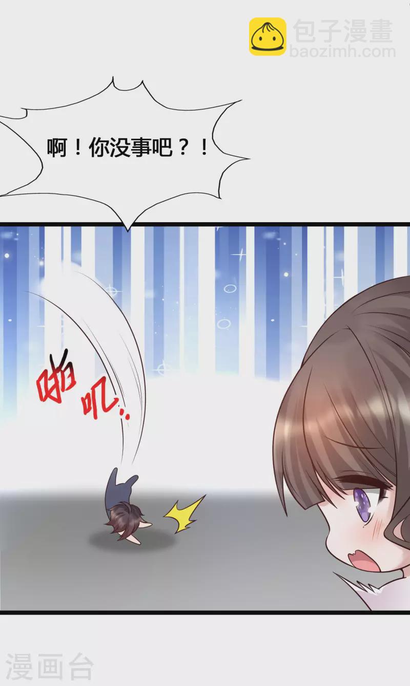 第15话 美女就由我来守护！(1/2)-第17话