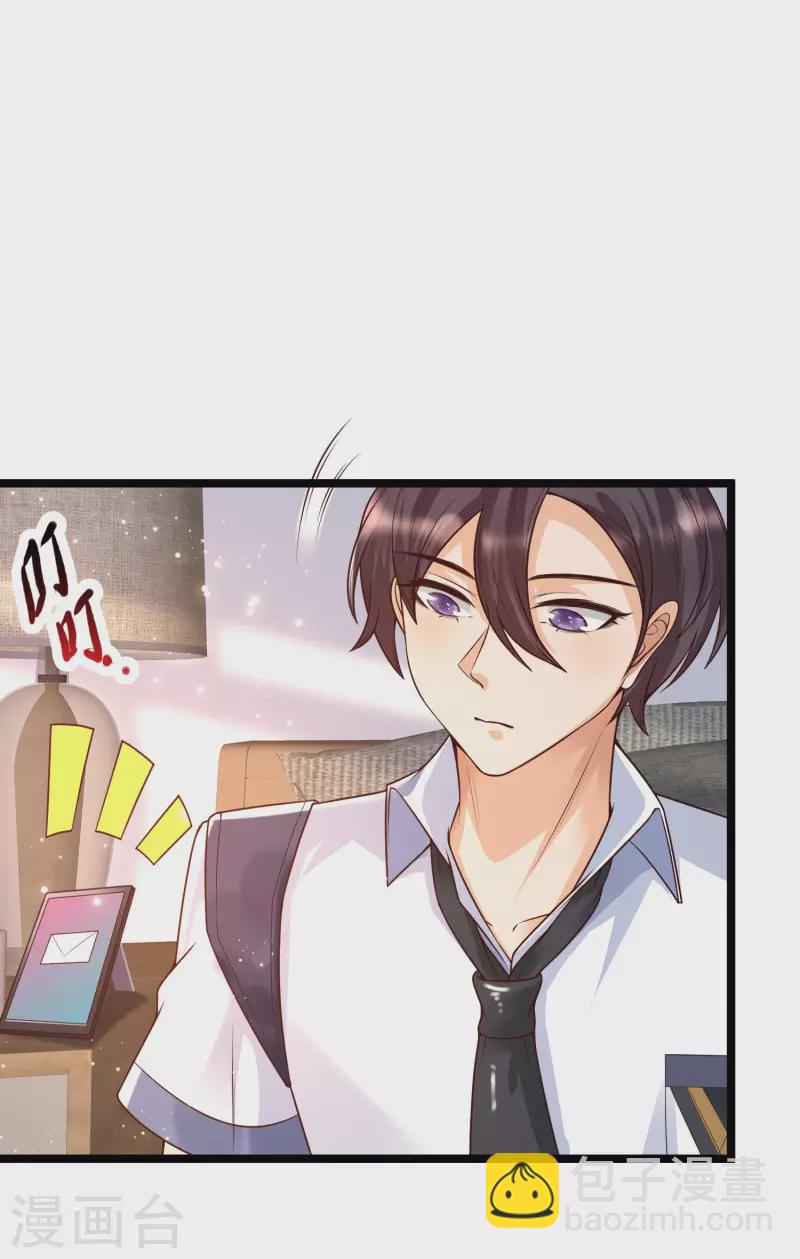 第15话 美女就由我来守护！(1/2)-第17话