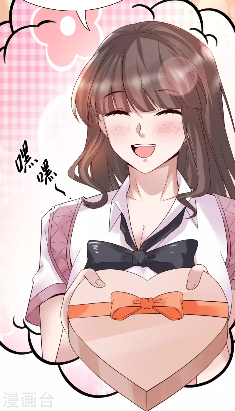 第15话 美女就由我来守护！(1/2)-第17话