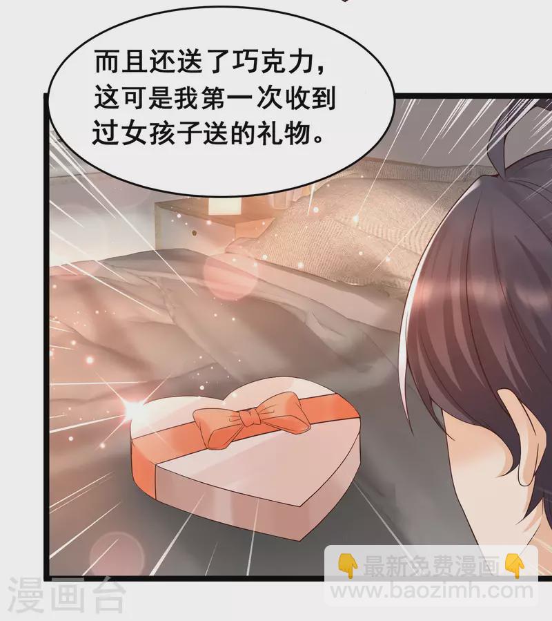 第15话 美女就由我来守护！(1/2)-第17话