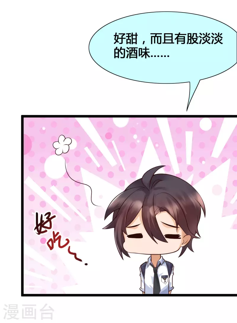 第15话 美女就由我来守护！(1/2)-第17话