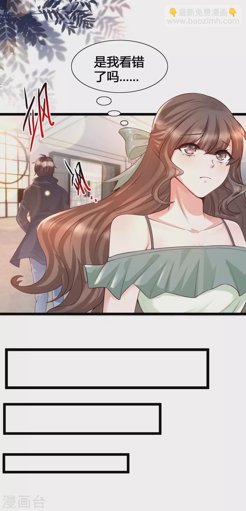 第17话 修罗场，打起来！(1/2)-第19话