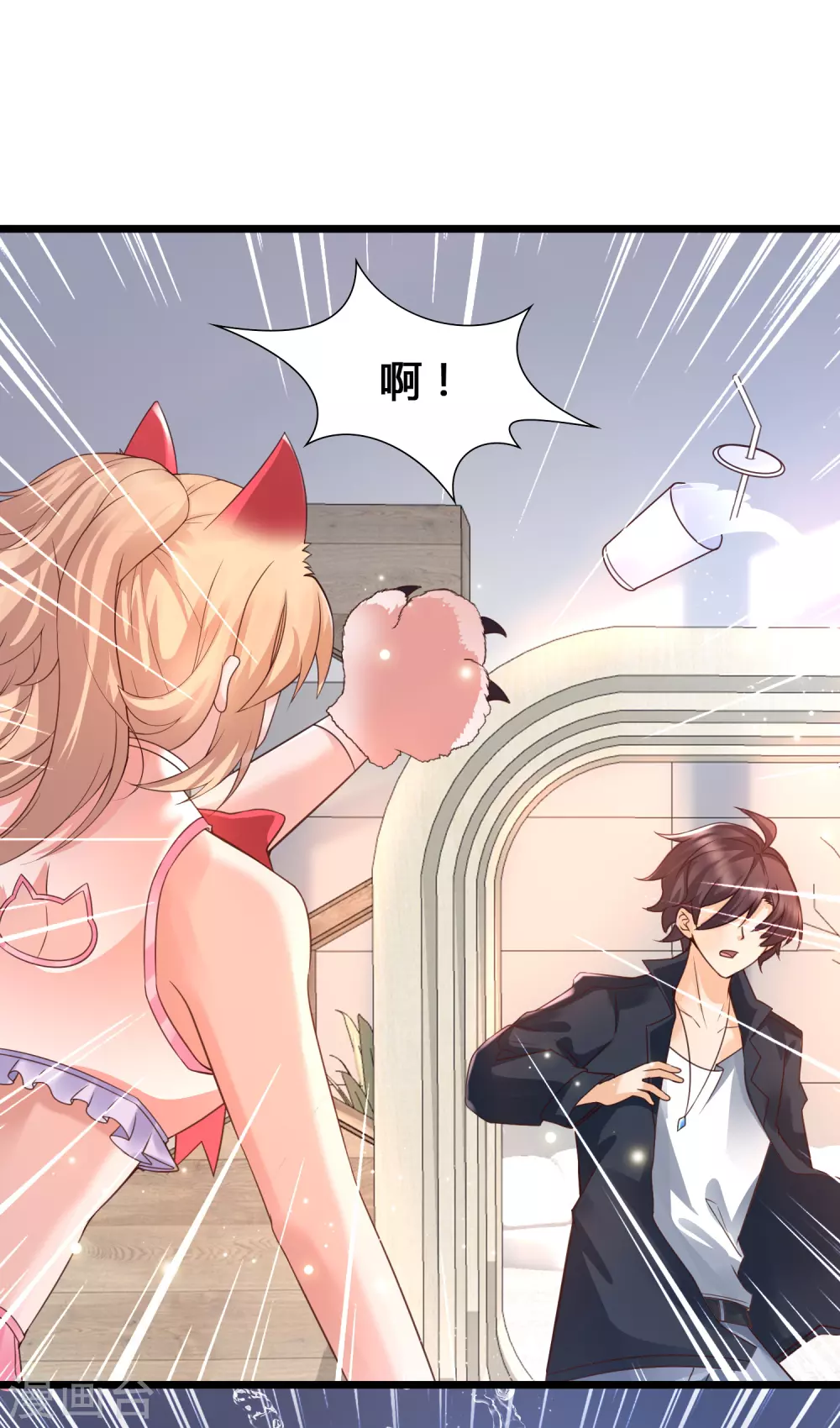 第17话 修罗场，打起来！(1/2)-第19话