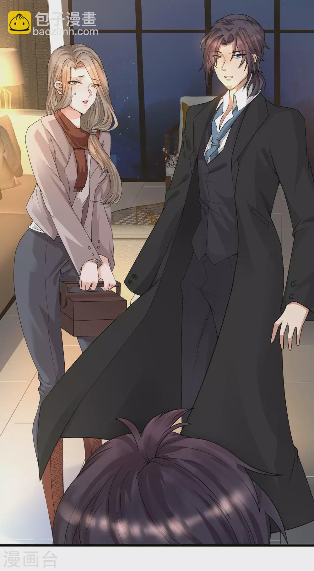 第1话 灭门之仇，开启学霸系统(1/2)-第3话