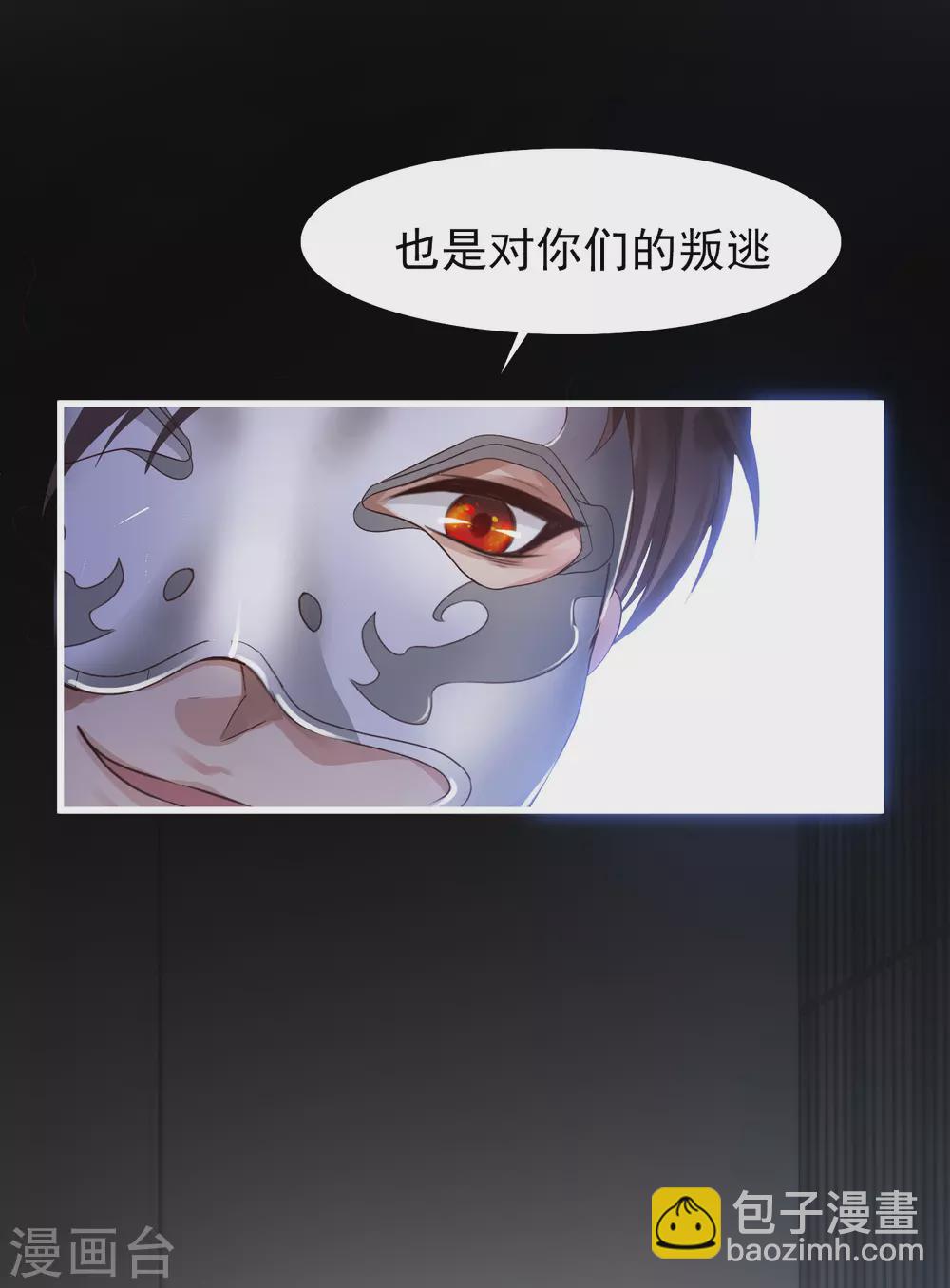 第1话 灭门之仇，开启学霸系统(1/2)-第3话