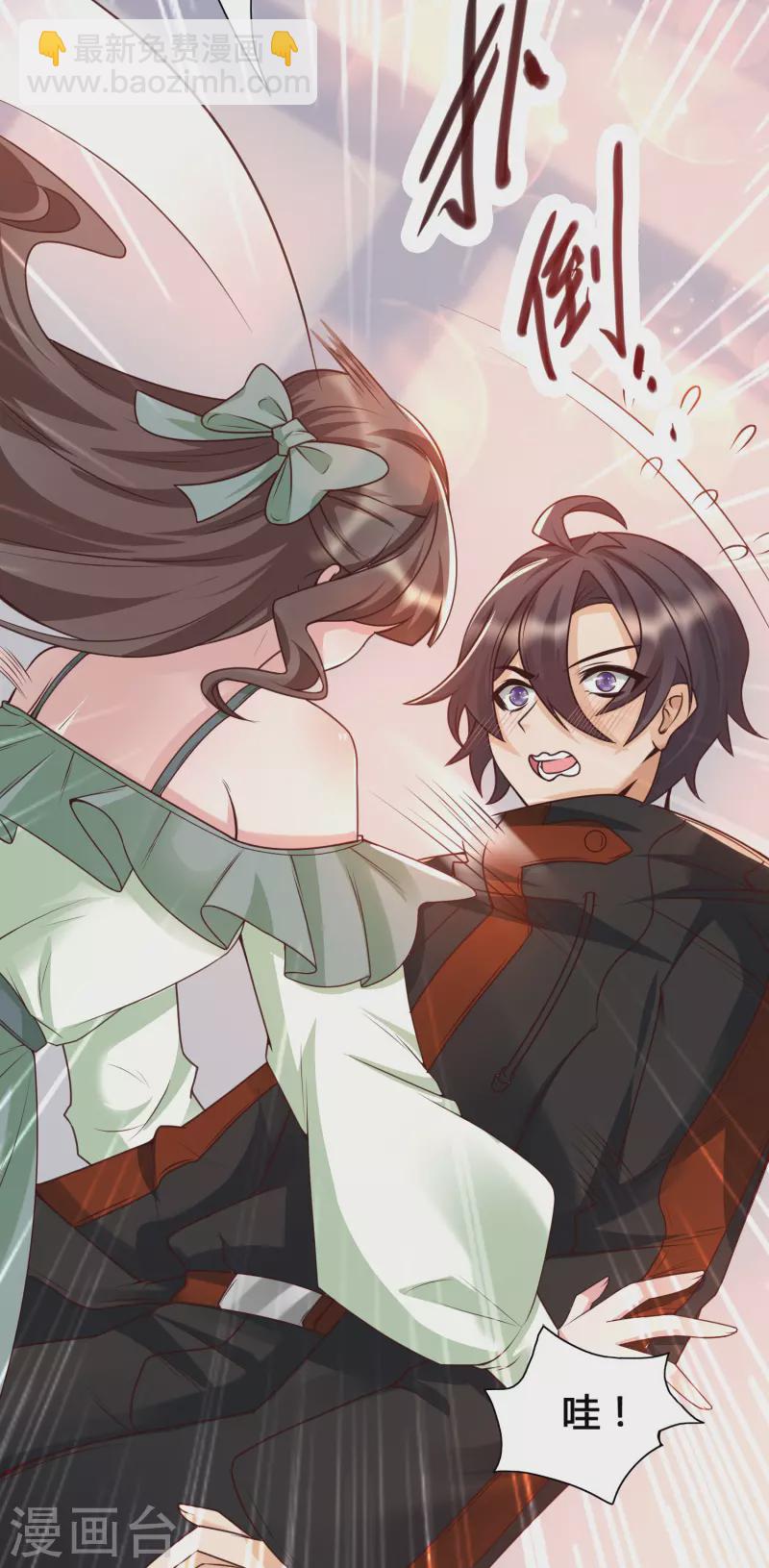 第19话 暴走可儿强无敌-第21话