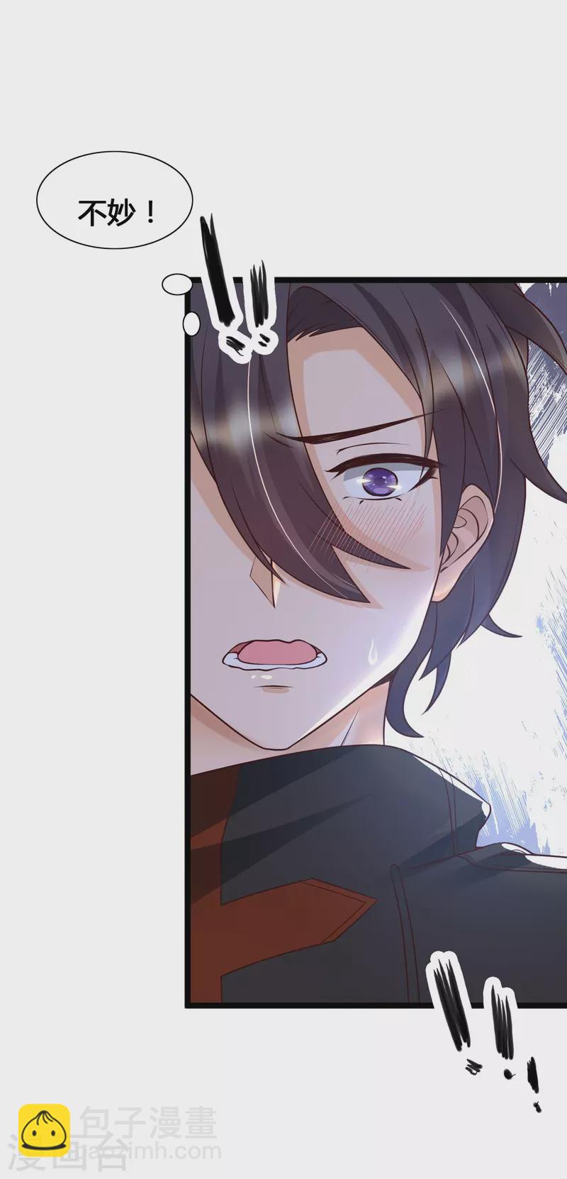 第19话 暴走可儿强无敌-第21话