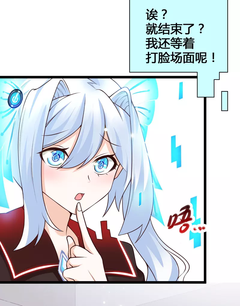 第19话 暴走可儿强无敌-第21话