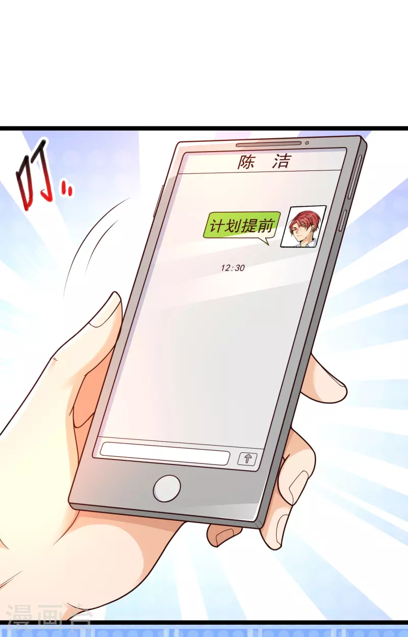 第19话 暴走可儿强无敌-第21话