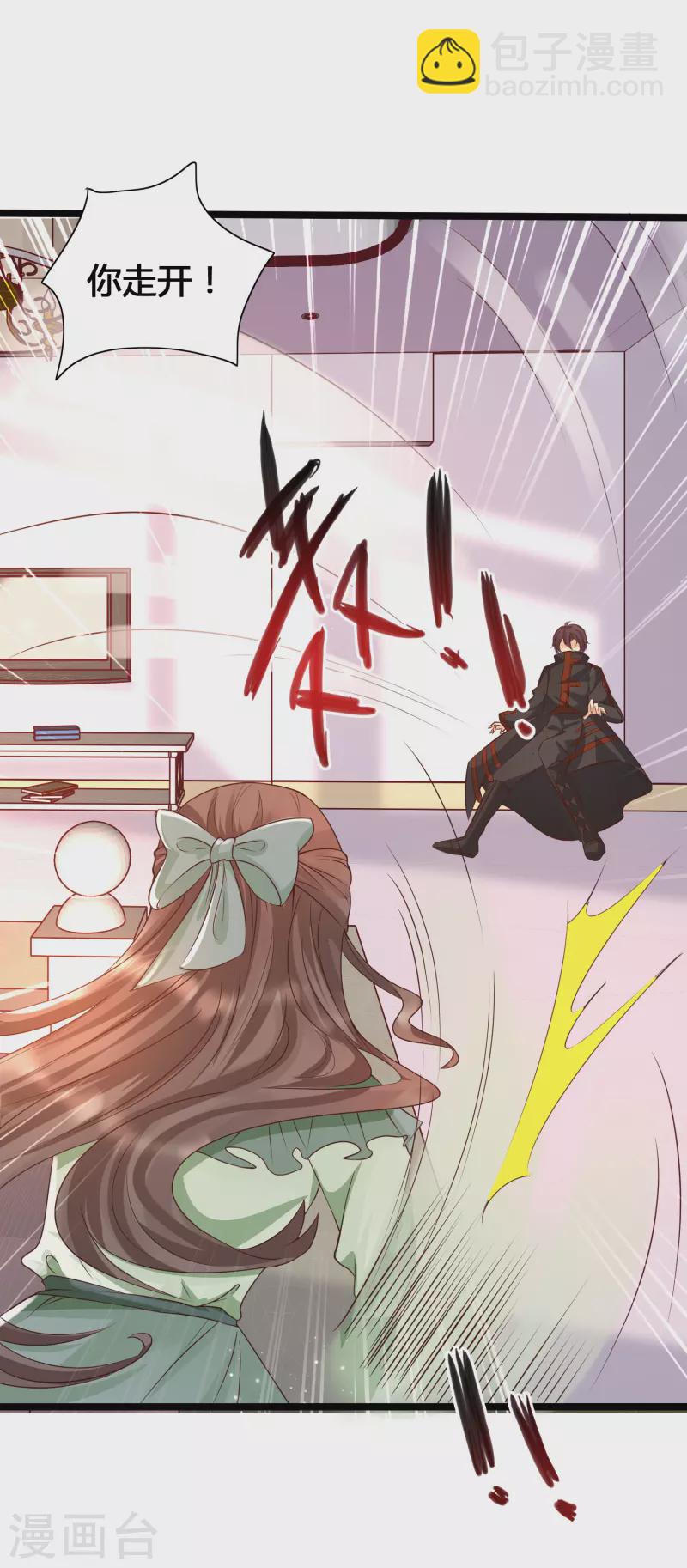 第19话 暴走可儿强无敌-第21话