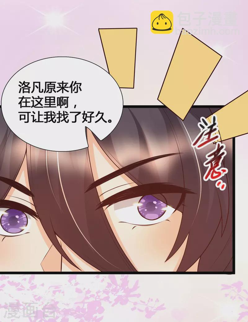 第19话 暴走可儿强无敌-第21话