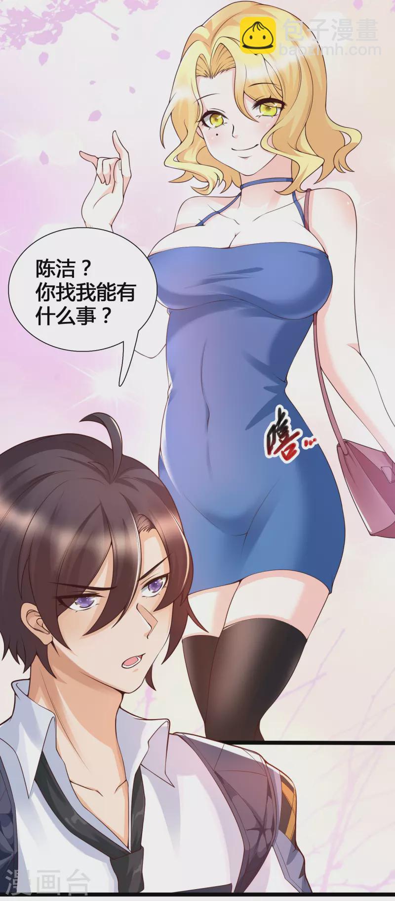 第19话 暴走可儿强无敌-第21话