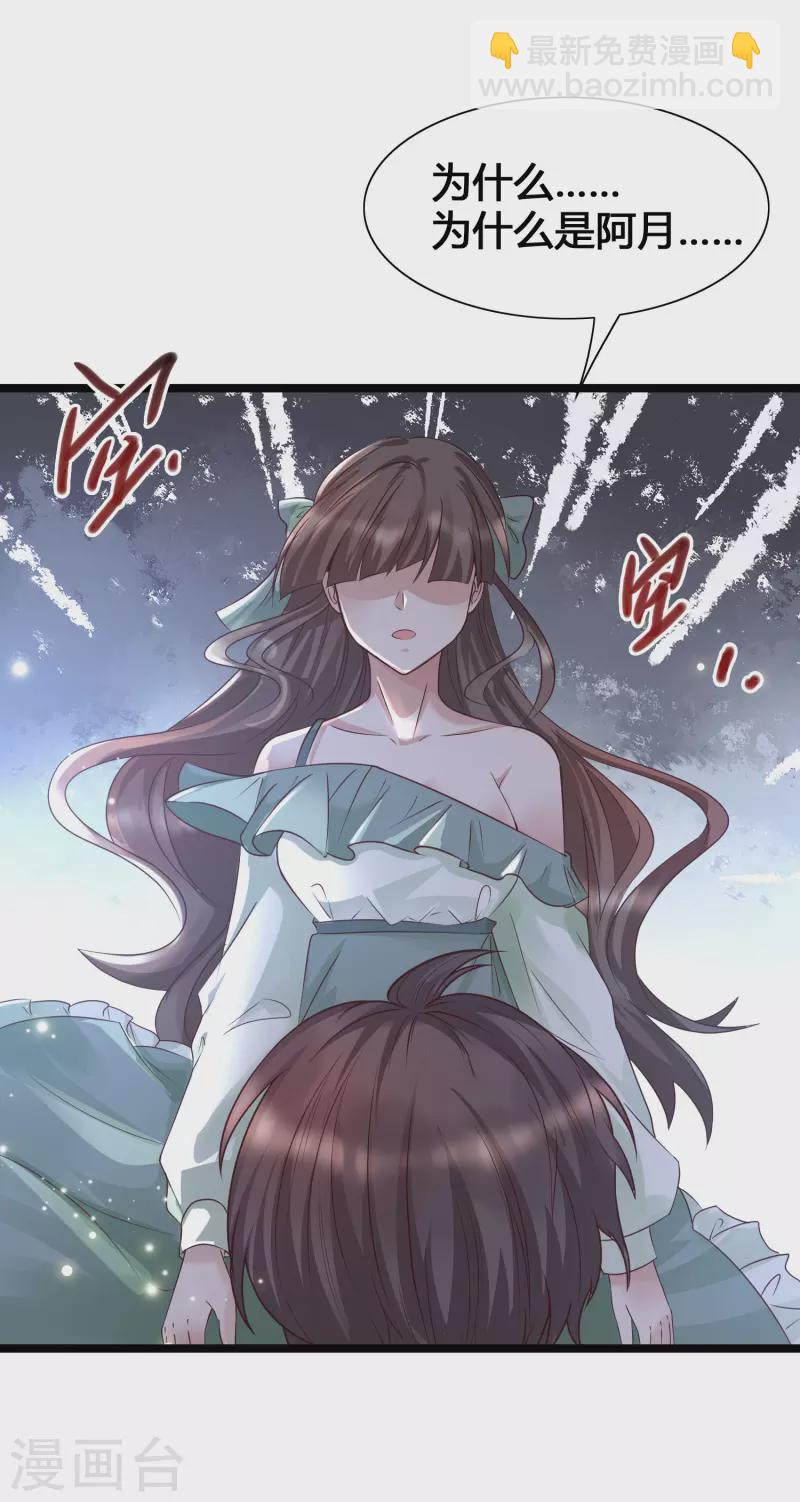 第19话 暴走可儿强无敌-第21话