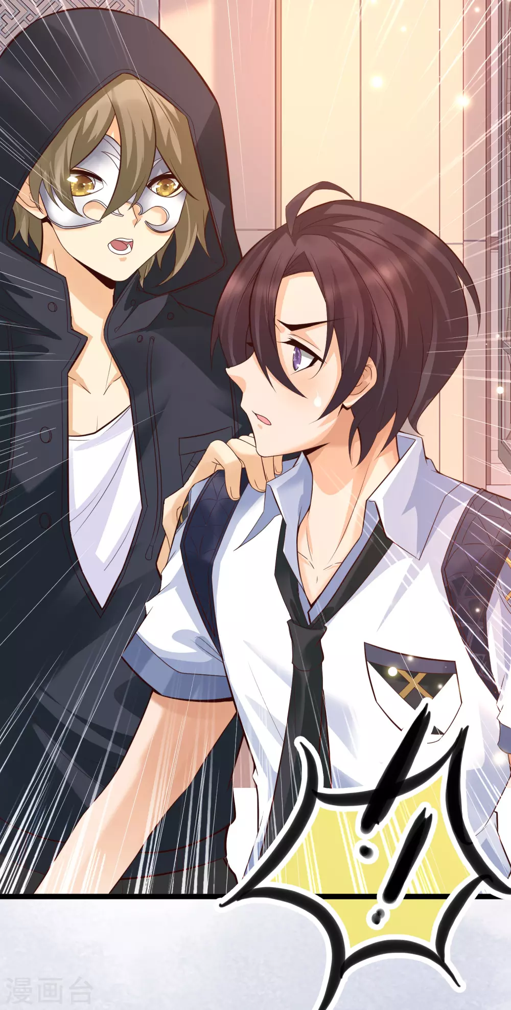 第21话 难道他是那个面具人？-第23话