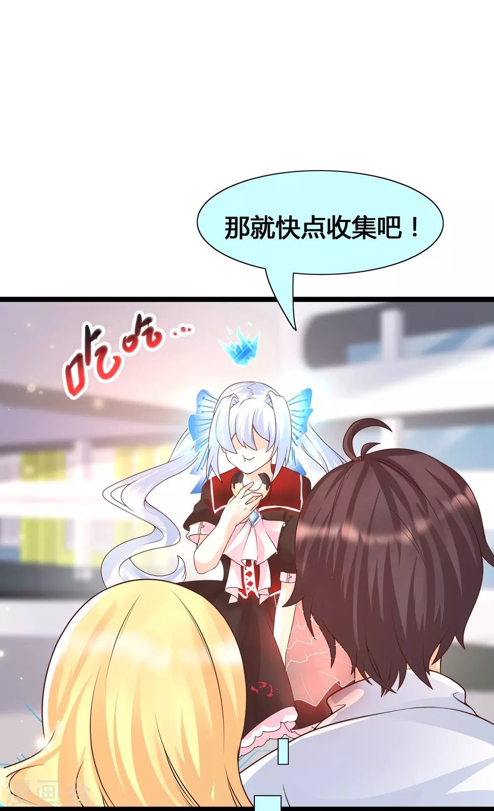 第21话 难道他是那个面具人？-第23话