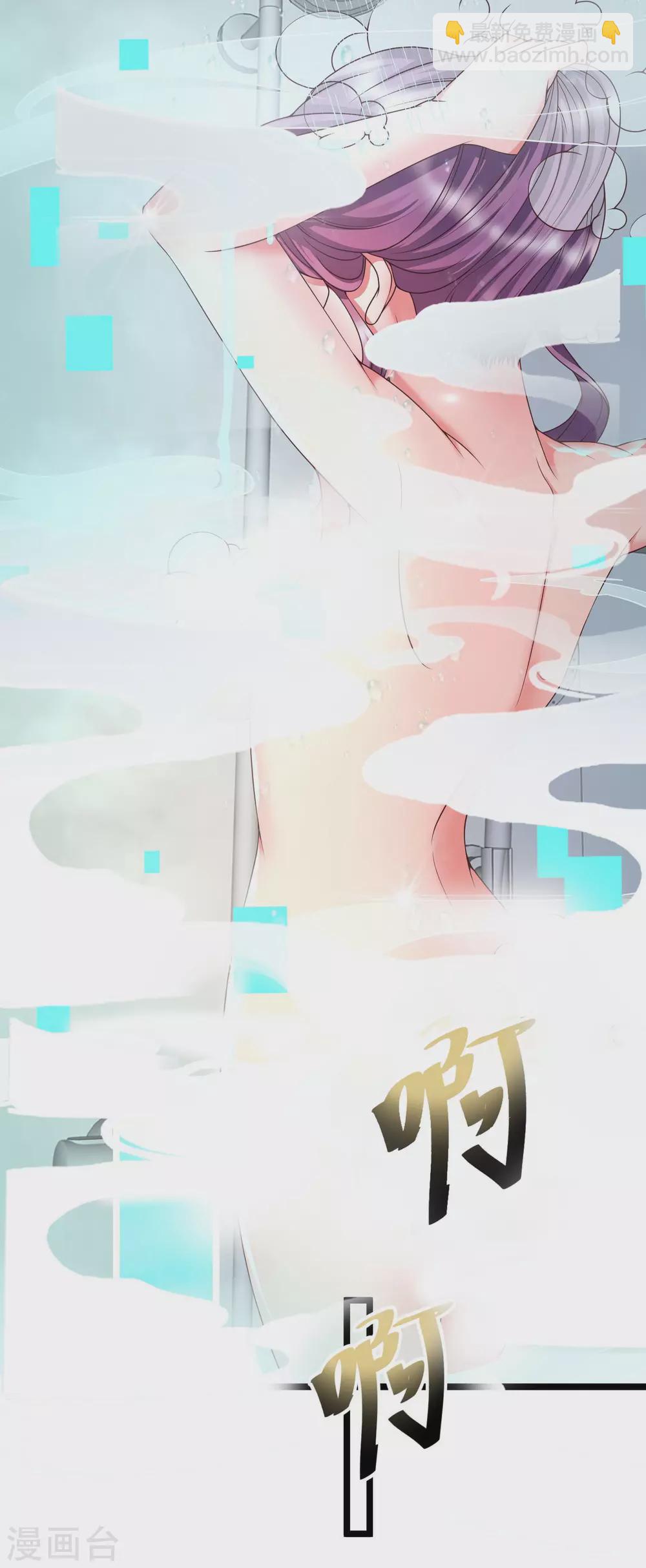 第24话 整人我可是专业的-第27话