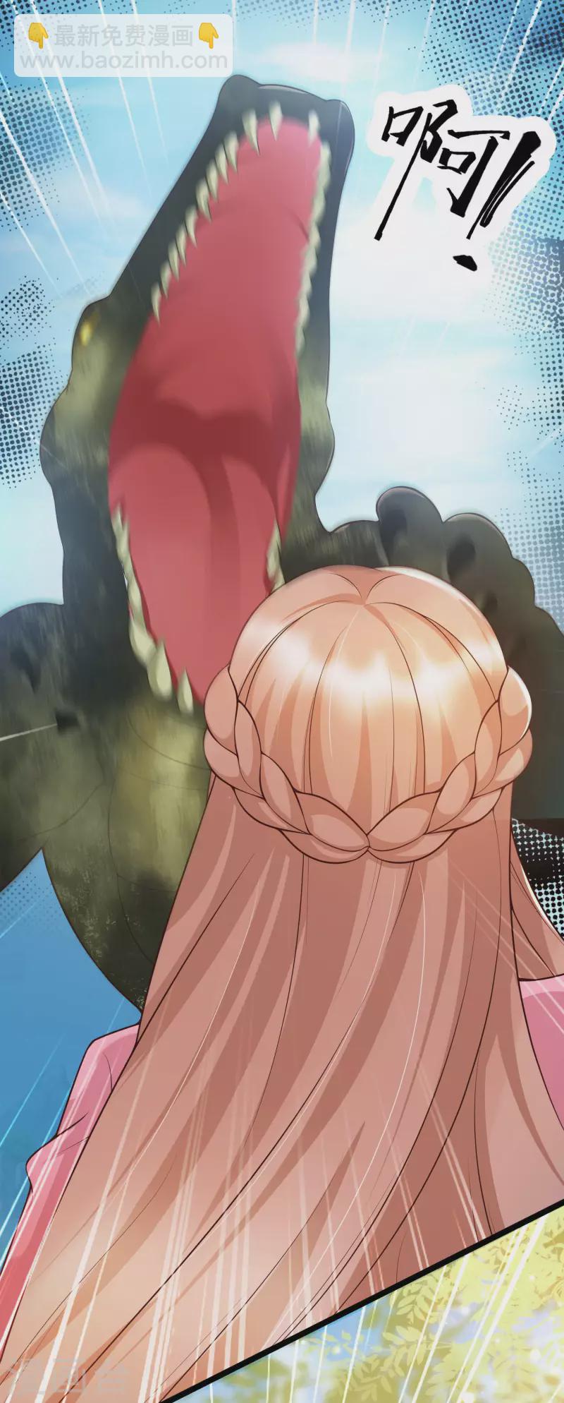 第28话 我对这个男人很有兴趣-第31话