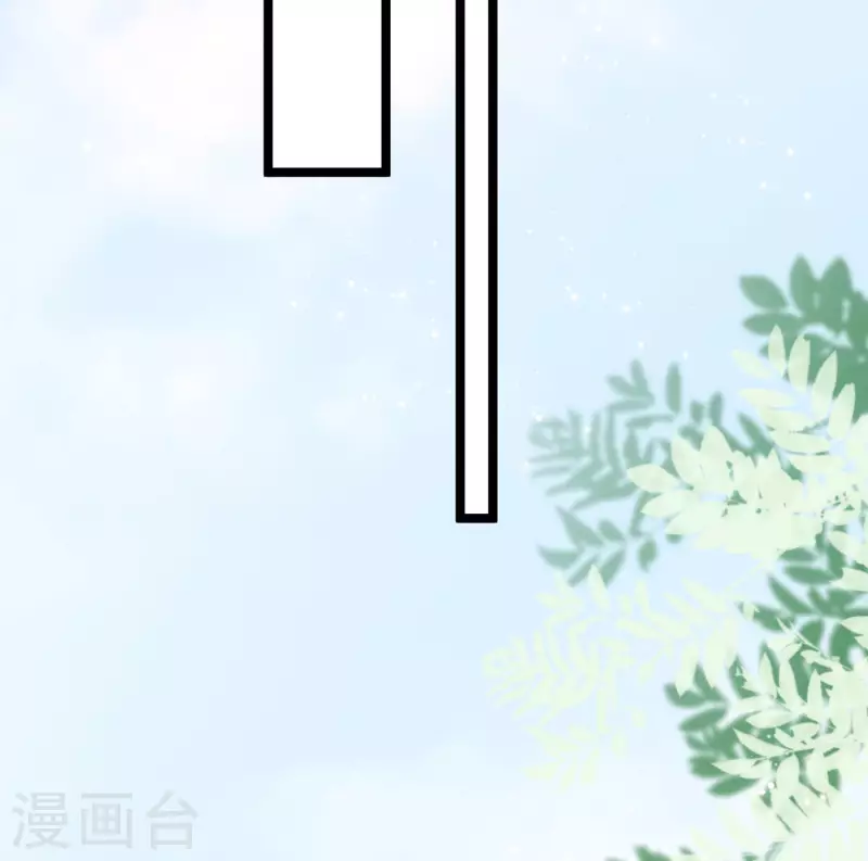 第30话 这个后山有大问题！-第33话