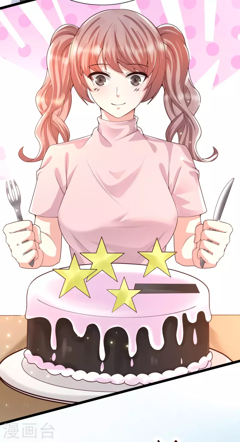 第30话 这个后山有大问题！-第33话