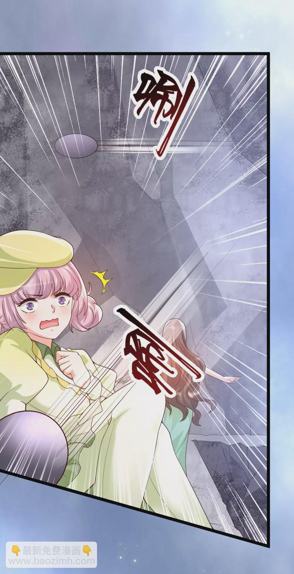 第32话 惊！呆萌萝莉居然是这种技能！-第35话