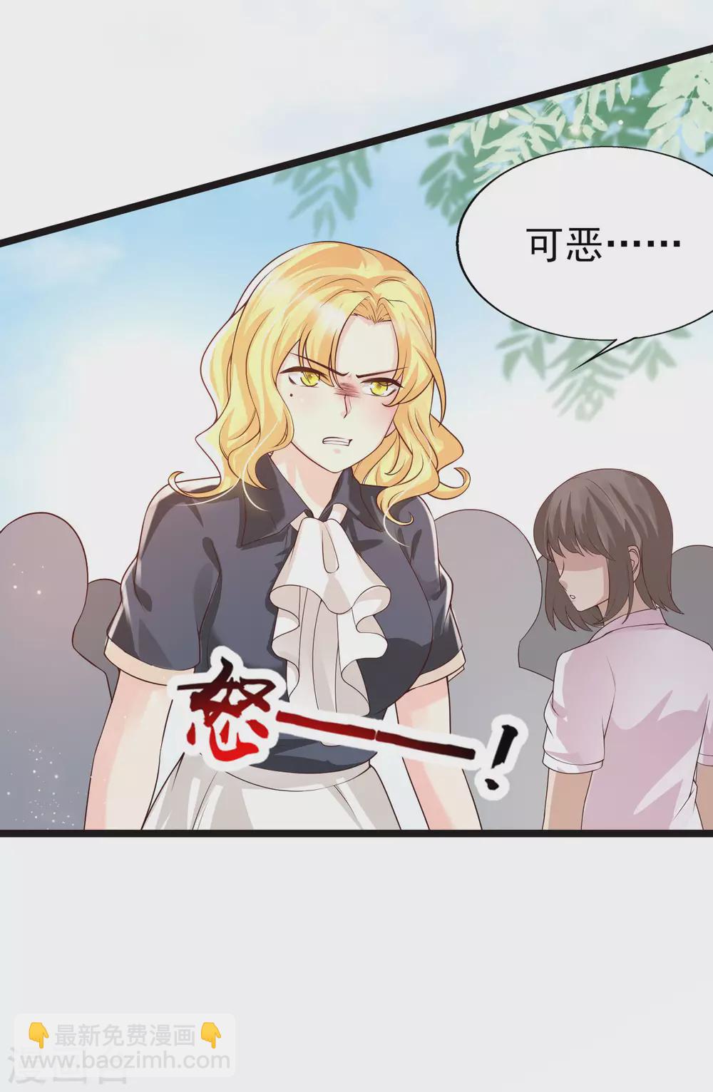 第32话 惊！呆萌萝莉居然是这种技能！-第35话