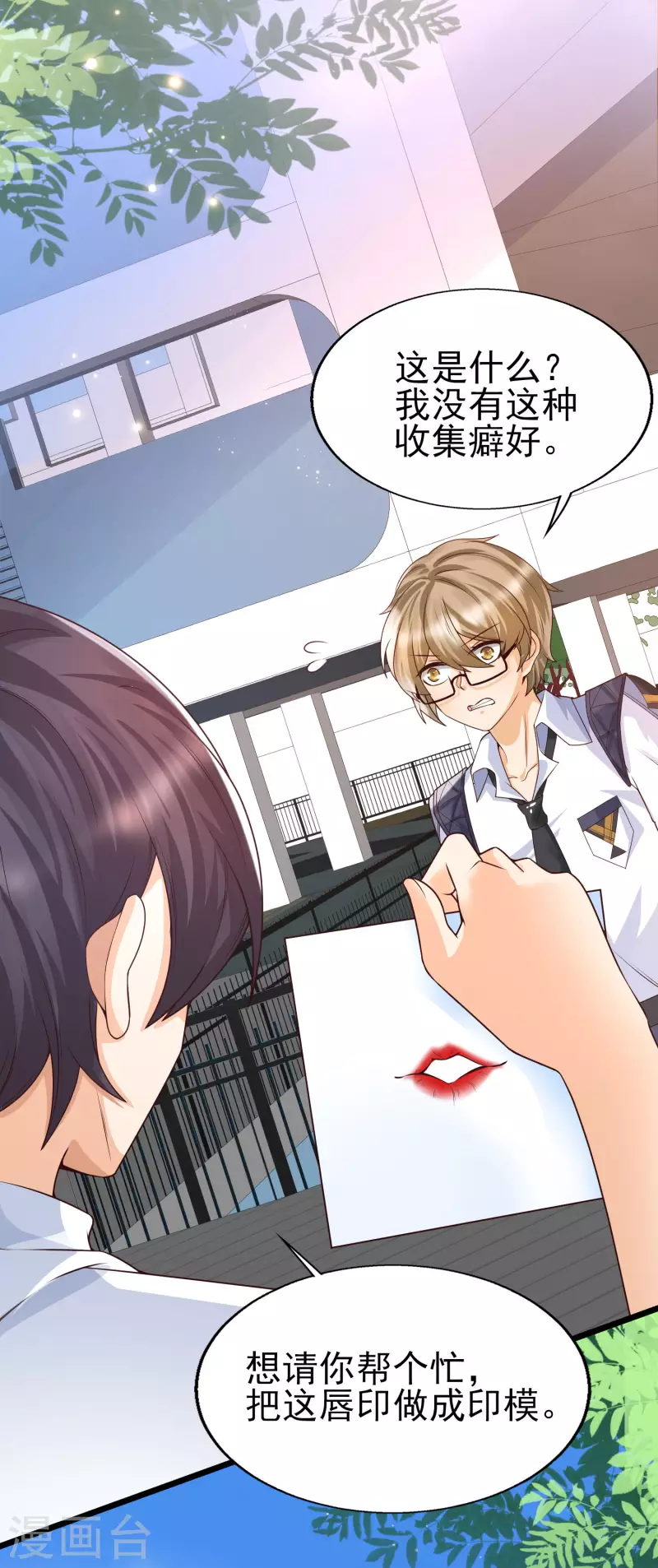 第34话 熟女的魅香是什么味道？-第37话