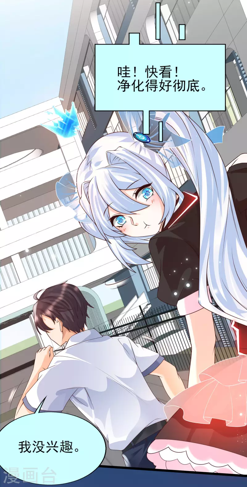 第34话 熟女的魅香是什么味道？-第37话