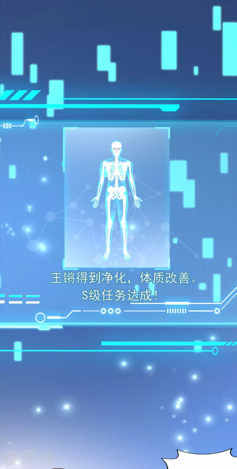 第34话 熟女的魅香是什么味道？-第37话