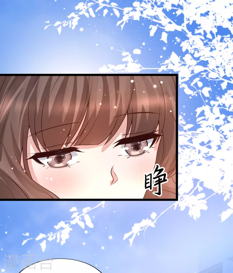 第34话 熟女的魅香是什么味道？-第37话