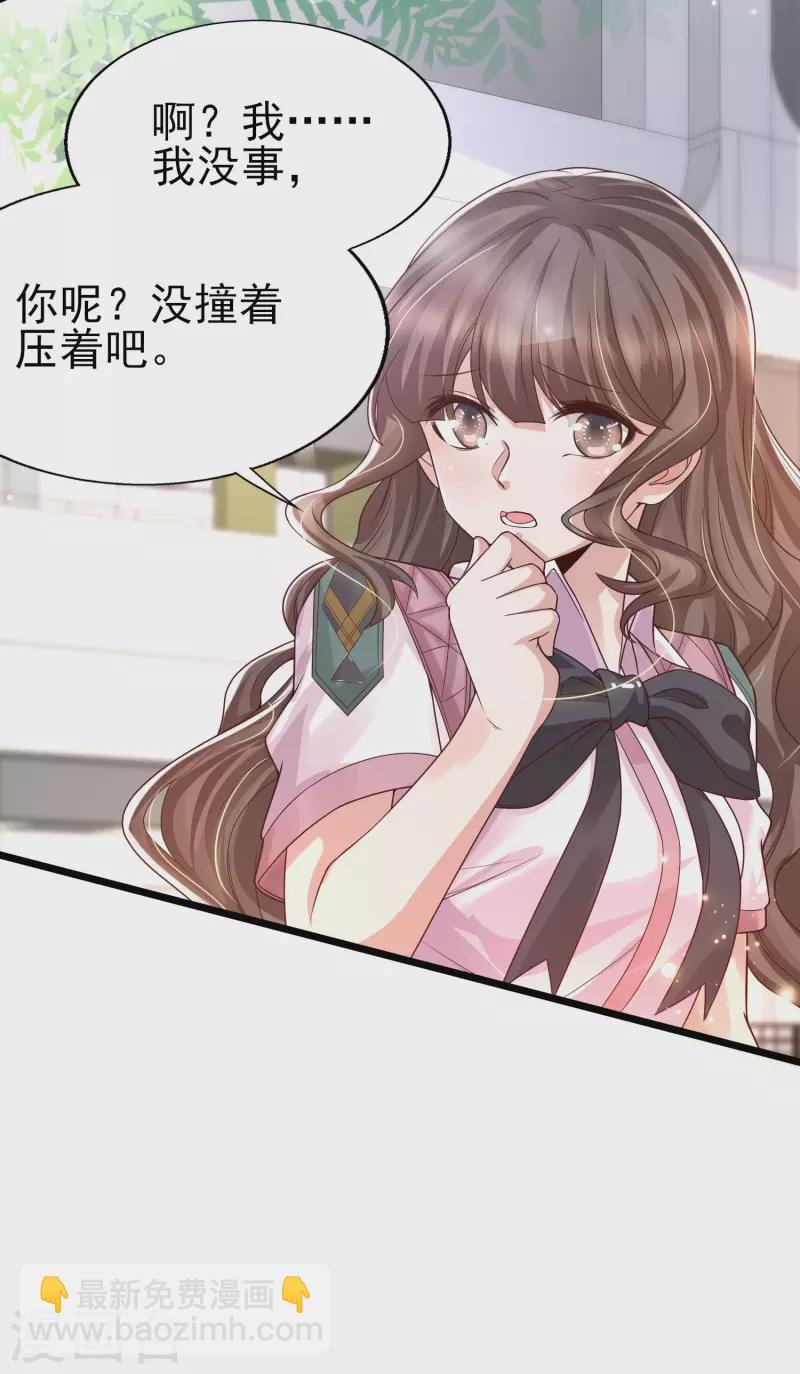 第34话 熟女的魅香是什么味道？-第37话