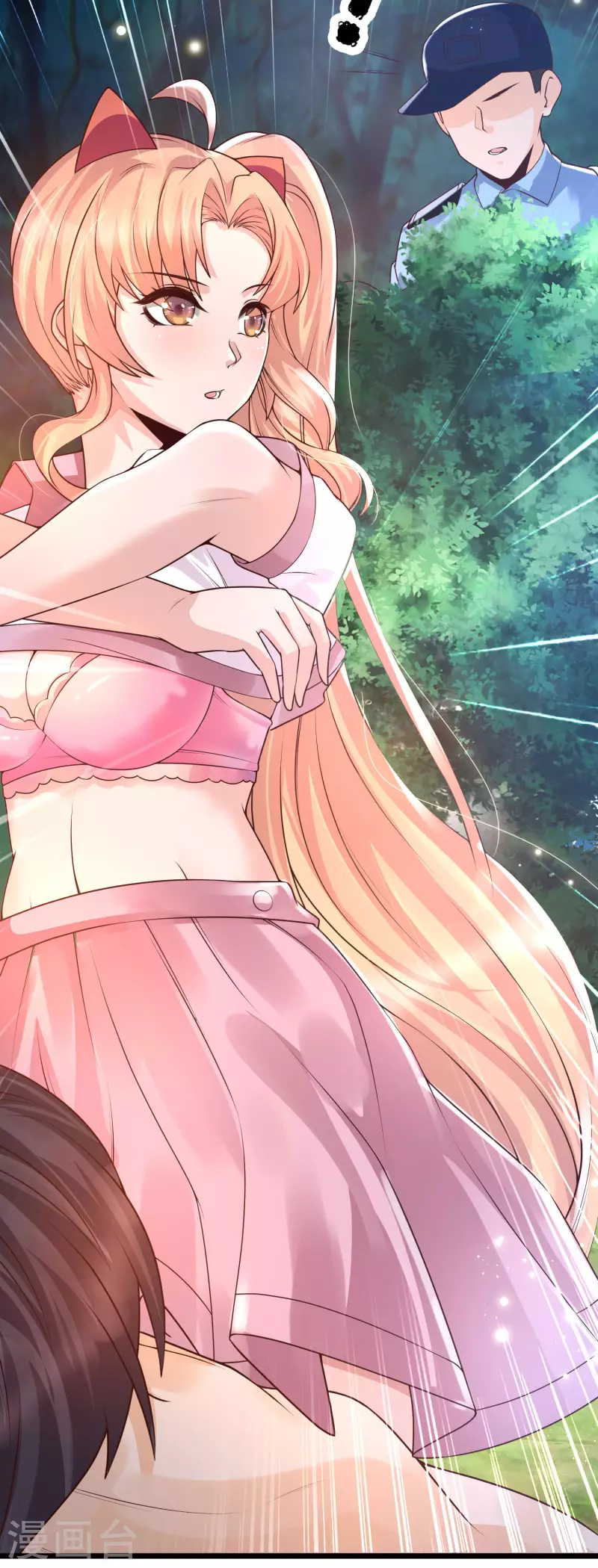 第36话 神秘的龙少女？-第39话