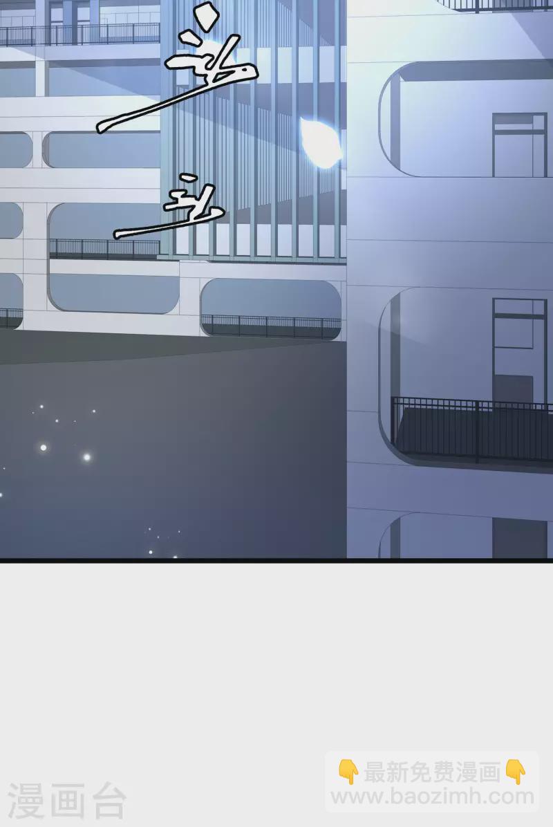 第38话 我成了全校公敌？？？-第41话