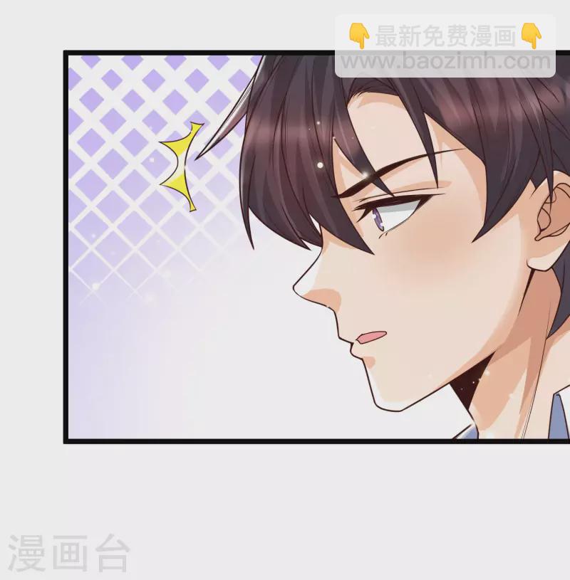 第38话 我成了全校公敌？？？-第41话