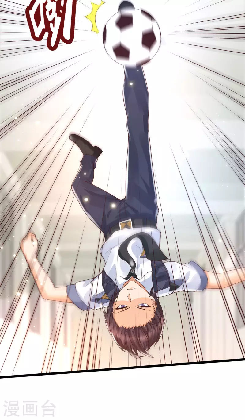 第38话 我成了全校公敌？？？-第41话