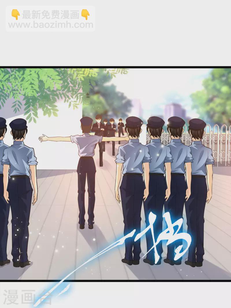 第40话 放开她！她还是个孩子！-第43话