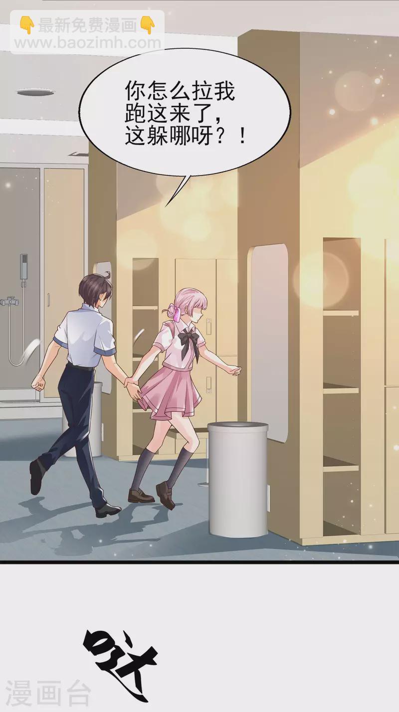 第40话 放开她！她还是个孩子！-第43话