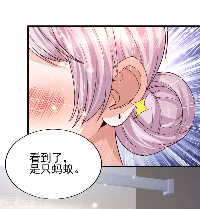 第40话 放开她！她还是个孩子！-第43话