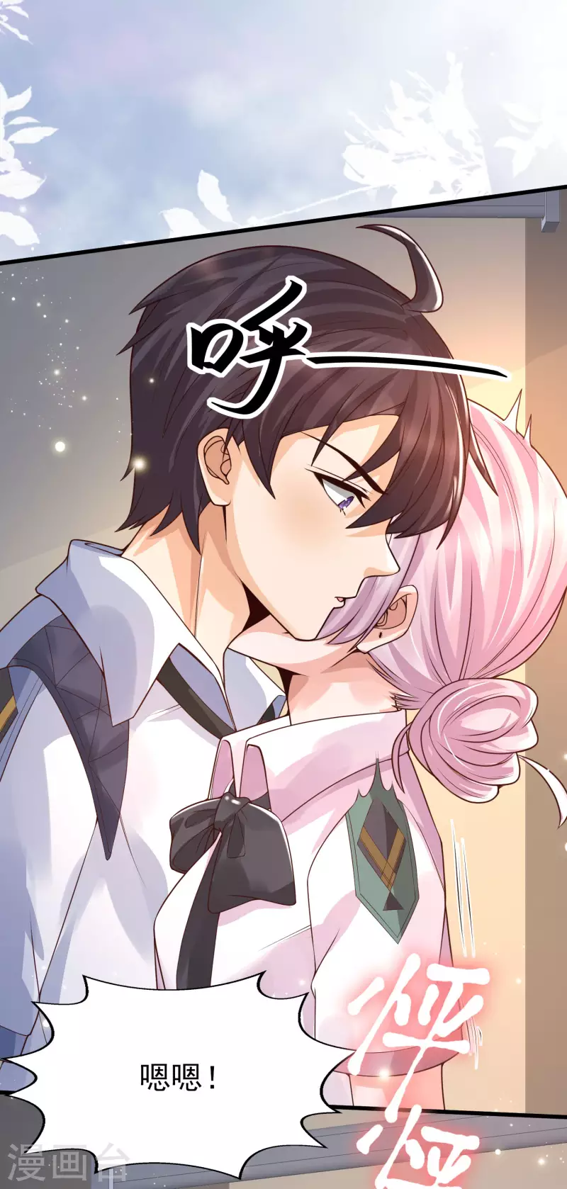 第40话 放开她！她还是个孩子！-第43话