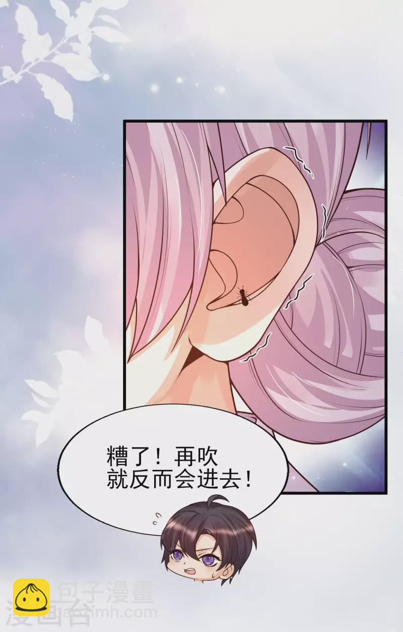 第40话 放开她！她还是个孩子！-第43话