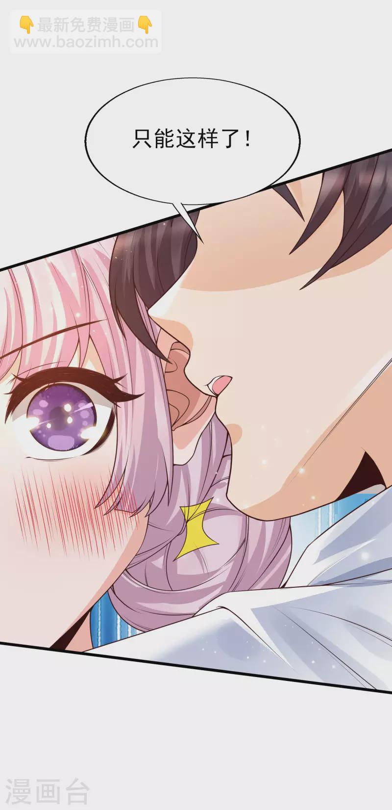 第40话 放开她！她还是个孩子！-第43话