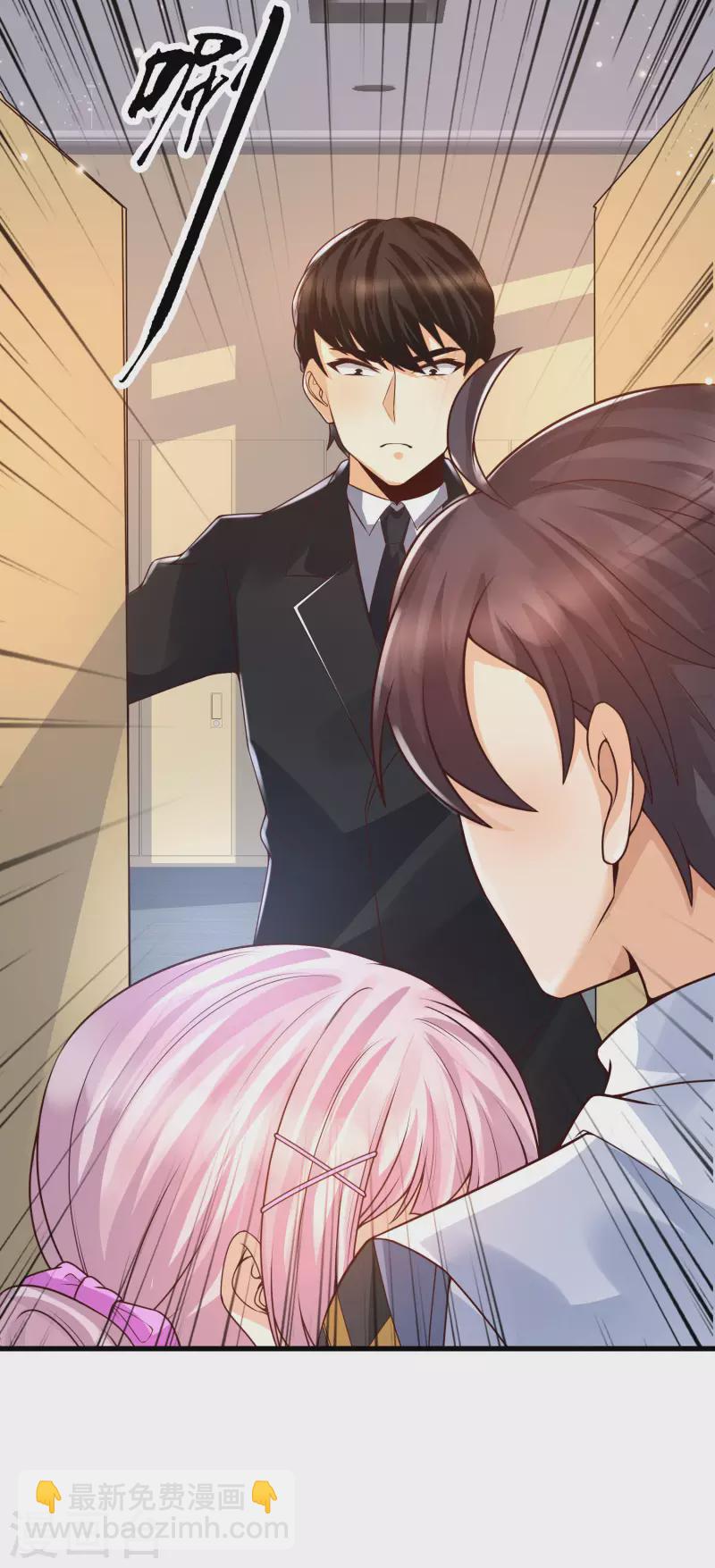 第40话 放开她！她还是个孩子！-第43话