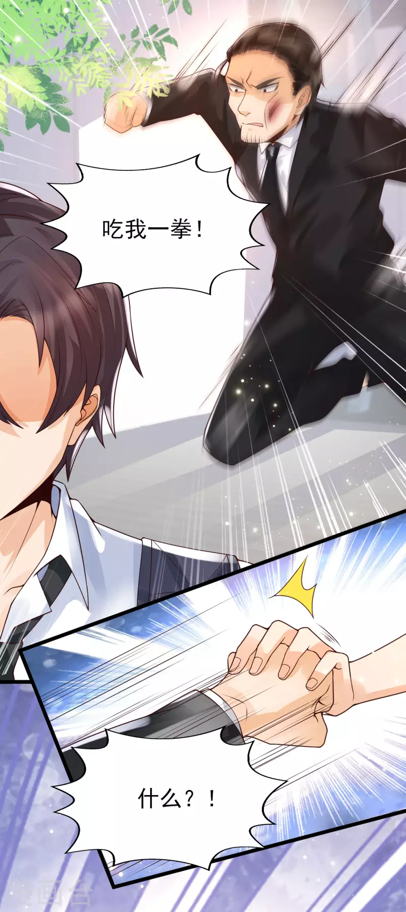 第40话 放开她！她还是个孩子！-第43话