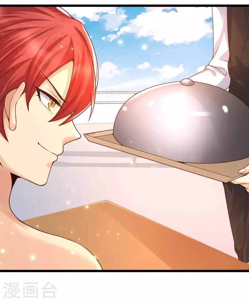 第42话 垃圾！敢碰我的女人？-第45话